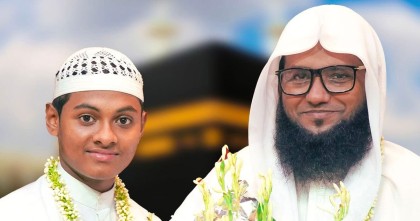 মক্কায় আন্তর্জাতিক কোরআন প্রতিযোগিতায় অংশ নিয়েছেন বাংলাদেশের বশির