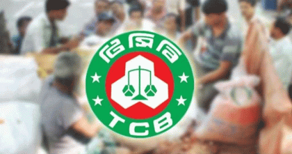সারাদেশে টিসিবির পণ্য বিক্রয় কার্যক্রম শুরু রবিবার