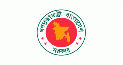 আট উপদেষ্টার দুর্নীতি নিয়ে সাবেক সচিবের অভিযোগ ভিত্তিহীন