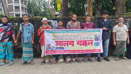 মোরেলগঞ্জে হাসপাতাল সেবা বঞ্চনার প্রতিবাদে মানববন্ধন