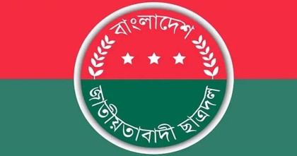 ছাত্রদলের হল কমিটিতে সাবেক ছাত্রলীগ ও নির্যাতনে অভিযুক্তরা, তদন্তে কমিটি