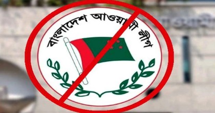 কলকাতায় আওয়ামী লীগের গোপন অফিস