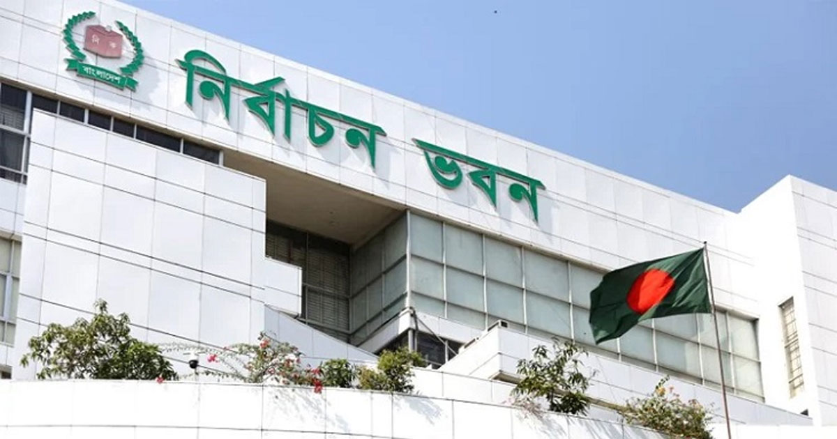 ইসির প্রাথমিক যাচাই-বাছাইয়ে উত্তীর্ণ এনসিপিসহ ১৬ দল