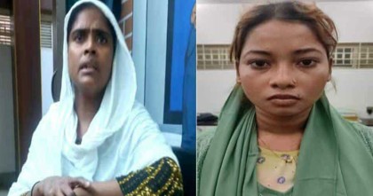 দুর্ধর্ষ ধাক্কামারা চক্রের দুই নারী সদস্য গ্রেপ্তার  