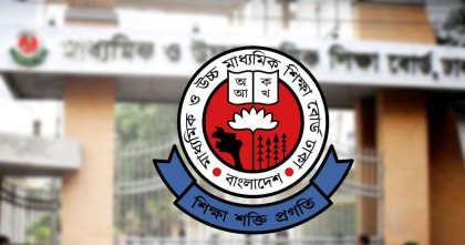 একাদশে ভর্তিতে এডুকেশন কোটায় সুযোগ পাবে সরকারি শিক্ষক-কর্মকর্তার সন্তানরা