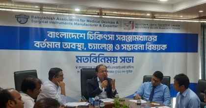 ২০৩০ সালের মধ্যে চিকিৎসা সরঞ্জামের বৈশ্বিক বাজার ছাড়াবে ১ ট্রিলিয়ন ডলার