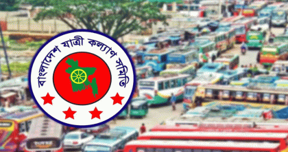 পরিবহন ধর্মঘট বন্ধের আহ্বান যাত্রী কল্যাণ সমিতির