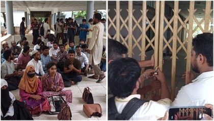 ইবিতে পরীক্ষার দাবিতে আল ফিকহ বিভাগের শিক্ষার্থীদের অবস্থান, অফিসে তালা

