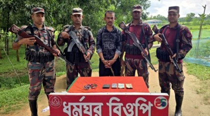 হবিগঞ্জ সীমান্তে প্রবাল বণিক আটক, কষ্টিপাথরসহ জব্দ মালামাল

