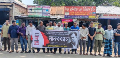 সুন্দরগঞ্জ সাংবাদিক সুরক্ষা আইন বাস্তবায়ন ও হত্যাকারীদের শাস্তির দাবি 