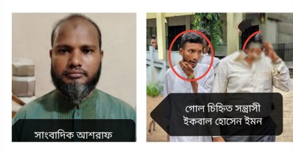 মিরসরাইয়ে সাংবাদিককে প্রকাশ্যে হত্যার হুমকি, থানায় জিডি