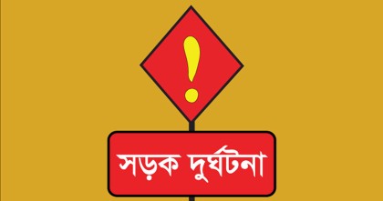 সাড়ে পাঁচ বছরে সড়কে ঝরেছে ৩৭ হাজার প্রাণ