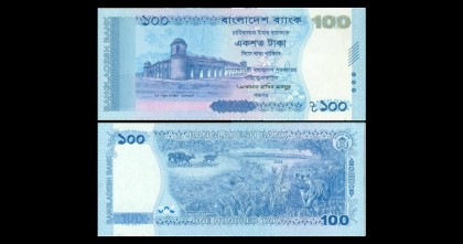 মঙ্গলবার বাজারে আসছে ১০০ টাকার নতুন নোট
