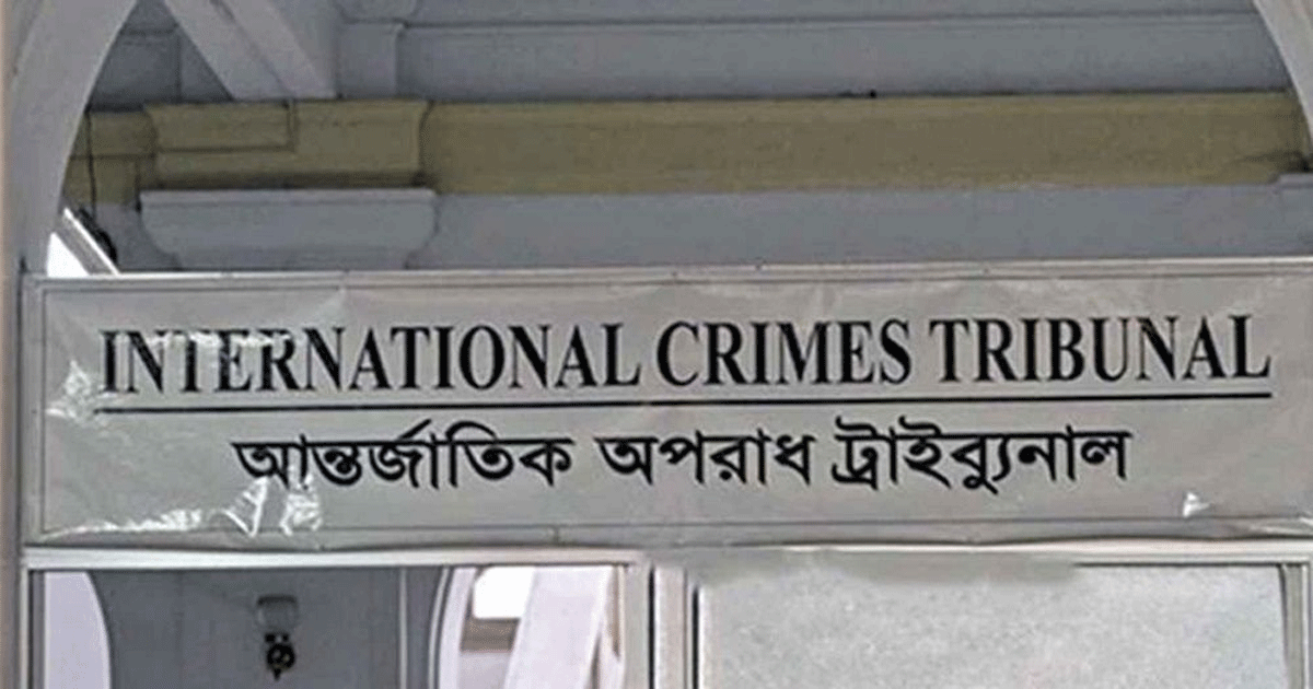 আনাসসহ ছয় জনকে হত্যা: আঁট পুলিশ কর্মকর্তার বিরুদ্ধে সাক্ষ্যগ্রহণ শুরু