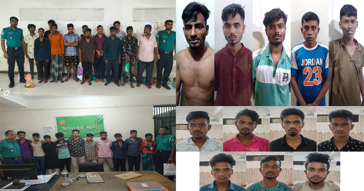 ডিএমপির তেজগাঁও বিভাগের বিশেষ অভিযানে গ্রেপ্তার ৪৬