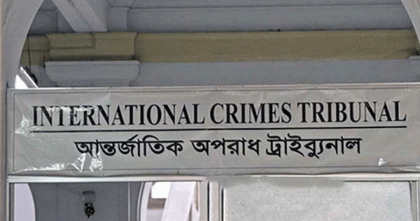 আনাসসহ ছয় জনকে হত্যা: আঁট পুলিশ কর্মকর্তার বিরুদ্ধে সাক্ষ্যগ্রহণ শুরু