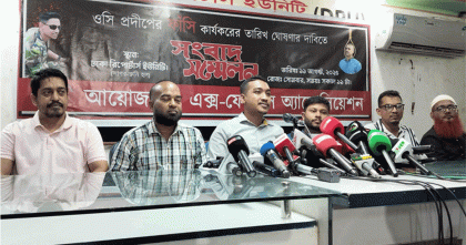 ওসি প্রদীপের সাজা কার্যকরের তারিখ দ্রুত ঘোষণার দাবি