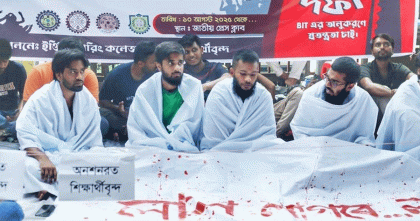 ৪ ইঞ্জিনিয়ারিং কলেজ সংস্কারের দাবিতে শিক্ষার্থীদের আমরণ অনশন
