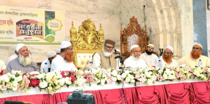 নতুন বাংলাদেশ গঠনে আলেম-ওলামাদের অবদান অপরিসীম: ধর্ম উপদেষ্টা

