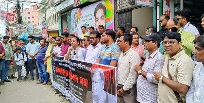 সাংবাদিক তুহিন হত্যার প্রতিবাদে সিরাজগঞ্জ প্রেসক্লাবের মানববন্ধন


