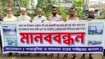 অবৈধ বালু উত্তোলনে সংকুচিত হচ্ছে দ্বীপ জেলা ভোলা