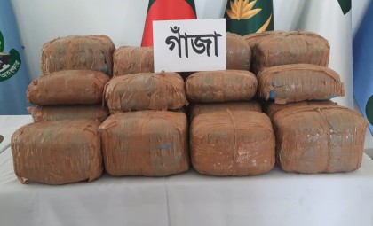 নারায়ণগঞ্জের সোনারগাঁয়ে অস্ত্রসহ ছয় ডাকাত গ্রেফতার, ১০১ কেজি গাঁজা উদ্ধার

