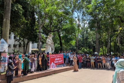 স্বতন্ত্র শিক্ষা ক্যাডার রক্ষার দাবি ঢাবি শিক্ষার্থীদের