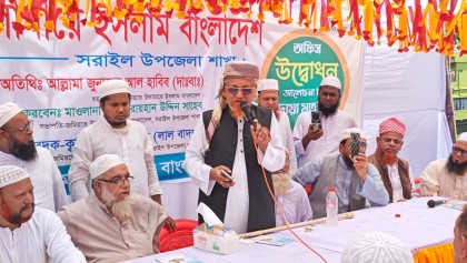 সরাইলে নির্বাচনী প্রচারণায় ঐক্যের আহ্বান জানালেন জুনায়েদ আল হাবিব