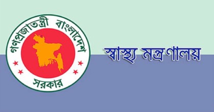 স্বাস্থ্য মন্ত্রণালয়ের অধীনে বড় নিয়োগ