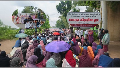 স্থায়ী ক্যাম্পাস দাবিতে মহাসড়কে রবীন্দ্র বিশ্ববিদ্যালয়ের নবীনবরণ