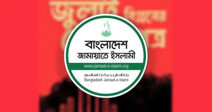 জুলাই ঘোষণা ও সনদের আলোকে নির্বাচনের দাবিতে মঙ্গলবার জামায়াতের বিক্ষোভ