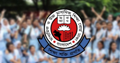 একাদশে ভর্তির প্রথম ধাপের আবেদনের সময় বাড়ল
