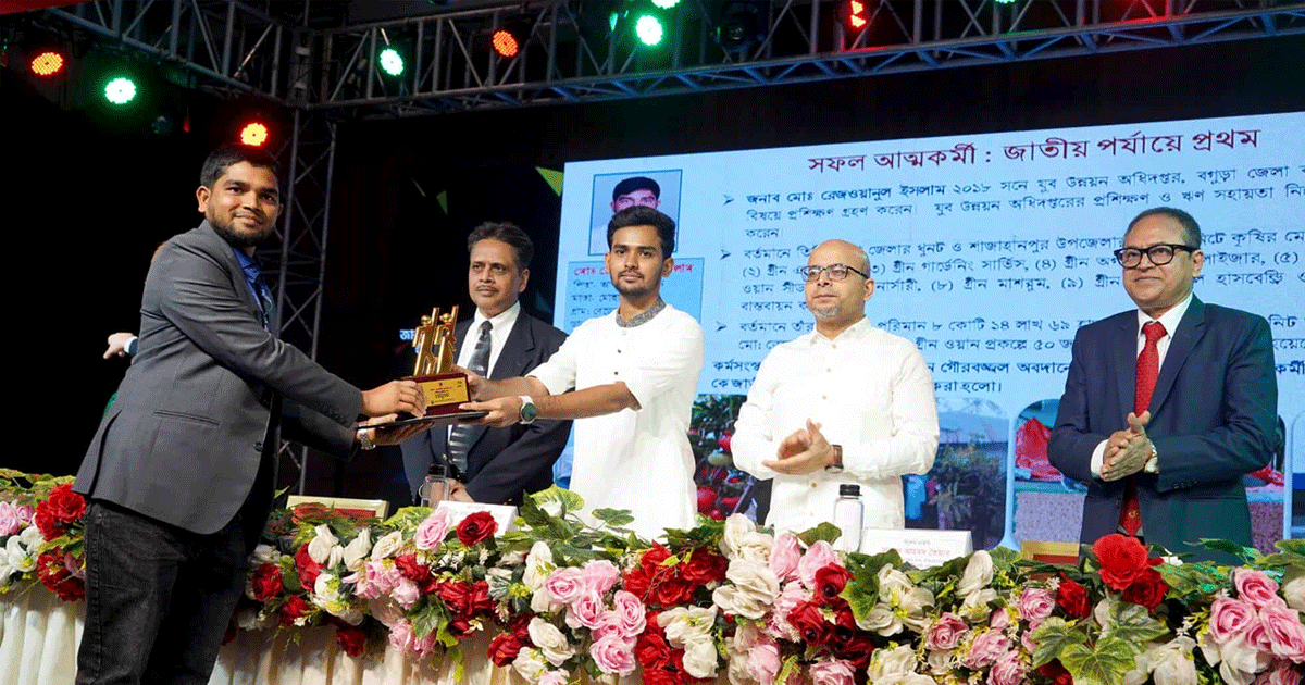 ১২ সফল আত্মকর্মী ও চার যুব সংগঠক পেলো জাতীয় যুব পুরস্কার