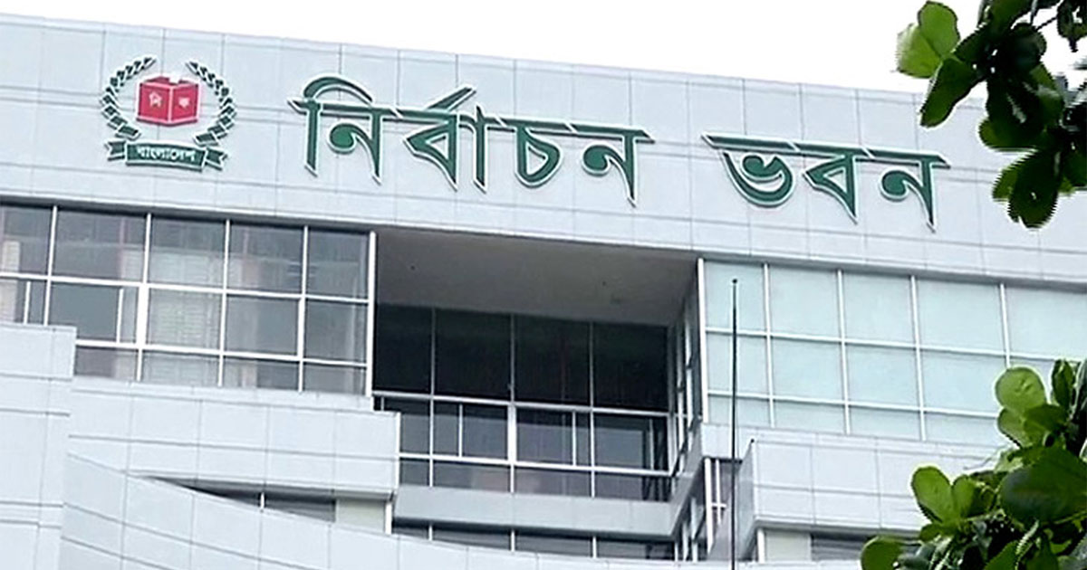 ইসিতে ৩৩১ পর্যবেক্ষক সংস্থার আবেদন