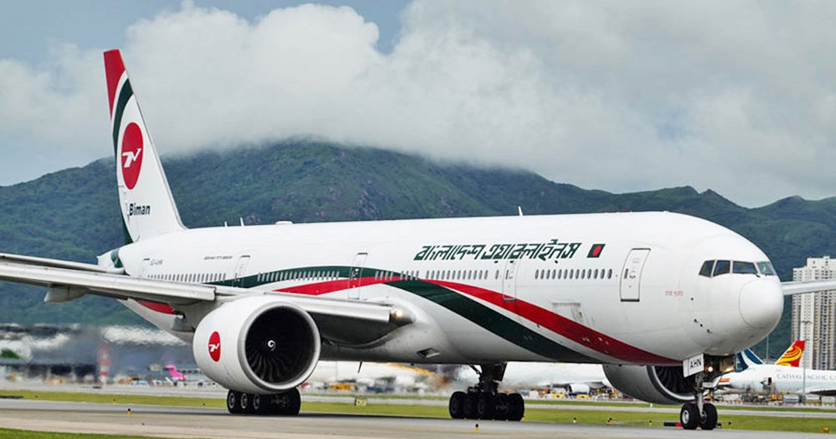 বিমান বাংলাদেশের দুই ফ্লাইট বাতিল