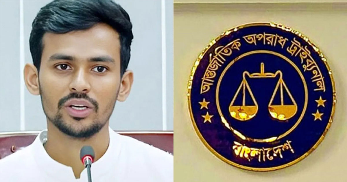 তদন্ত সংস্থার কাছে আসিফ মাহমুদের জবানবন্দি