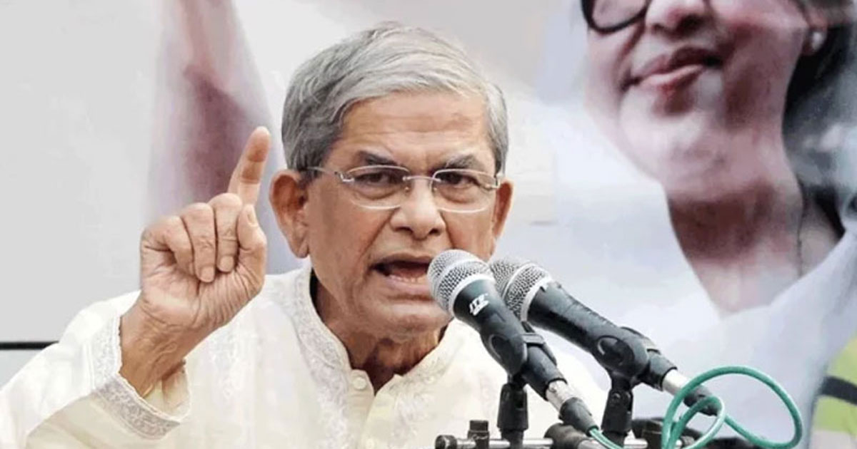 বিএনপির বিরুদ্ধে পরিকল্পিত মিথ্যাচার চলছে: মির্জা ফখরুল