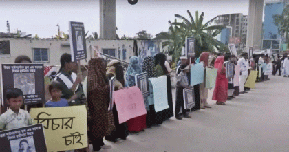 কোচিং বন্ধ-ক্যাম্পাস স্থানান্তরসহ আট দাবি মাইলস্টোনে হতাহতদের স্বজনদের