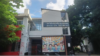 ডাকসু নির্বাচনের মনোনয়ন বিতরণ শুরু