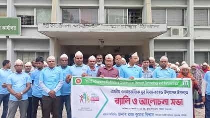 সুন্দরগঞ্জে জাতীয় ও আন্তর্জাতিক যুব দিবস উদযাপন