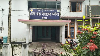 কুষ্টিয়ায় জেলা খাদ্য নিয়ন্ত্রক অফিস থেকে নৈশপ্রহরীর লাশ উদ্ধার