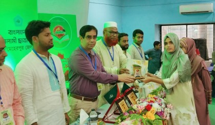 মেহেরপুরে জিপিএ-৫ প্রাপ্ত কৃতি শিক্ষার্থীদের সংবর্ধনা দিল ছাত্রশিবির