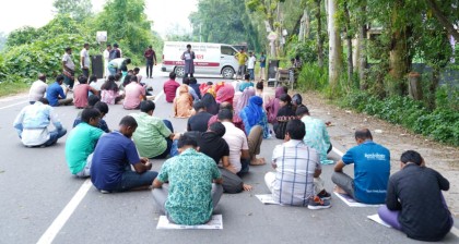 স্থায়ী ক্যাম্পাস অনুমোদনের দাবিতে মহাসড়কে রবীন্দ্র বিশ্ববিদ্যালয়ের সেমিনার