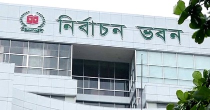 ইসিতে ৩৩১ পর্যবেক্ষক সংস্থার আবেদন