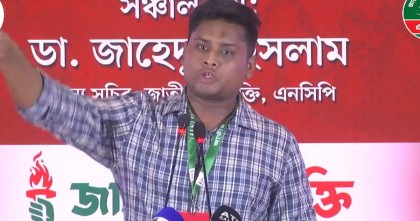 ‘জাতীয় পার্টির মাধ্যমে ভারত থেকে আ. লীগ পুনর্বাসনের চেষ্টা চলছে’