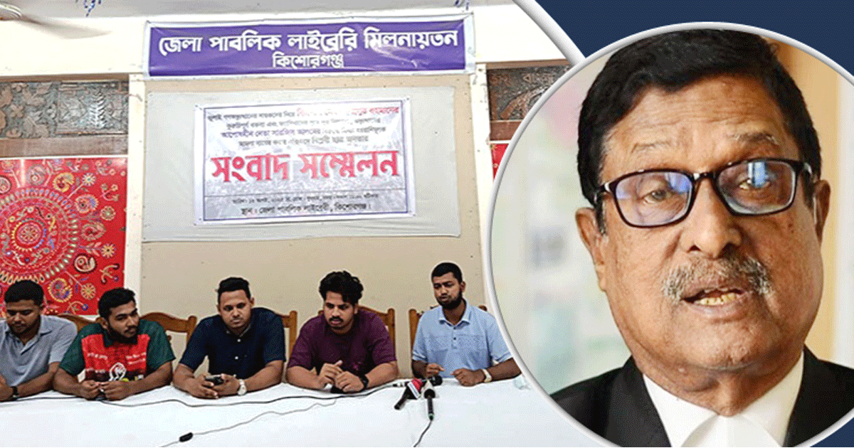 বক্তব্য প্রত্যাহার করতে বিএনপি নেতা ফজলুরকে আলটিমেটাম
