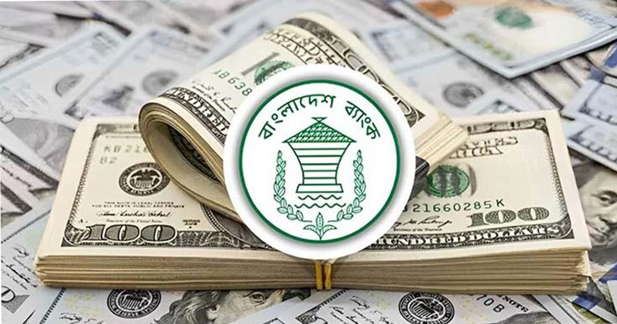 ১২ দিনে এলো এক বিলিয়ন ডলারের রেমিট্যান্স