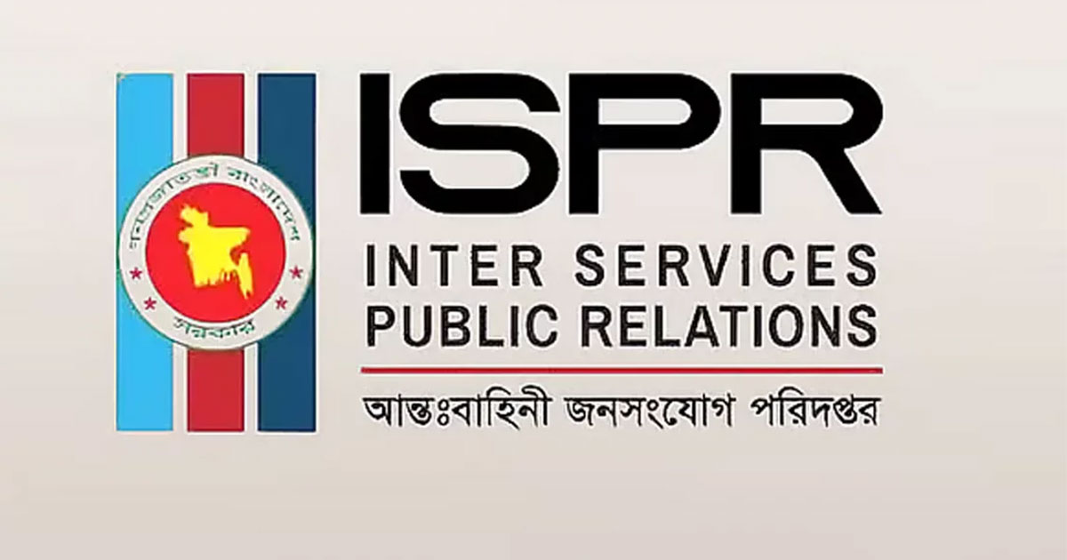 সোশ্যাল মিডিয়ায় সেনাপ্রধানের কোনো অ্যাকাউন্ট নেই: আইএসপিআর