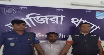 জাজিরায় ৮ বছরের শিশু ধর্ষণের ঘটনায় অভিযুক্ত আব্দুর রাজ্জাক গ্রেপ্তার
