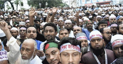 সরকারকে এক মাসের আলটিমেটাম, দাবি না মানলে টানা কর্মবিরতি